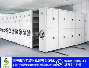 重慶市九龍坡區(qū)永昌辦公設(shè)備廠 一站式辦公空間解決方案專家