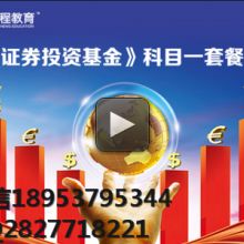 濟寧漢程教育信息咨詢有限責任公司 專業引領，點亮教育之路